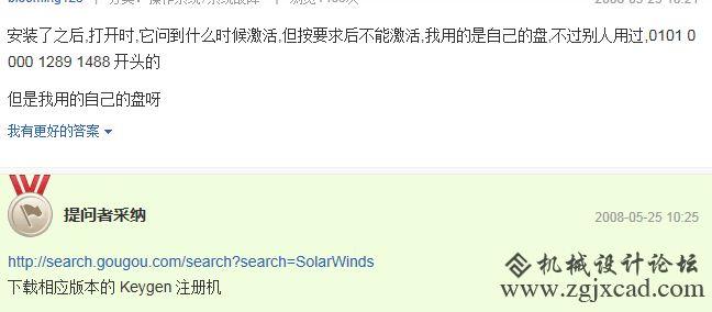 QQ截图20130407182355.png