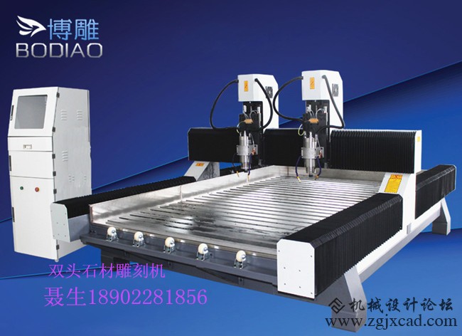 双头石材雕刻机_副本_副本.jpg
