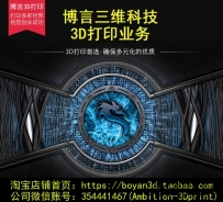 3DӡٳͣʵĴ
