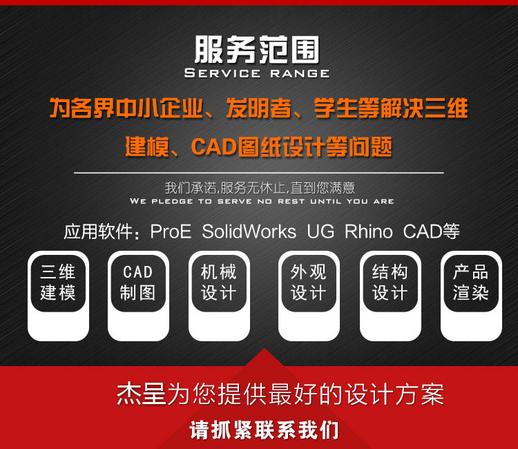 solidworks