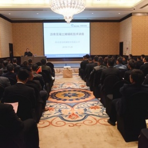 陕建机械公司为大客户举办筑养护机械设备知识专场讲座
