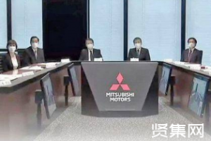 ?三菱汽车或准备缩减在美业务，利润未达到预期水平