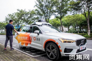?滴滴出行在上海向公众开放自动驾驶网约车服务