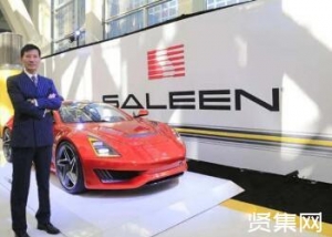 赛麟汽车的造车梦彻底梦碎：工厂被查封、员工大量流失、资金链断裂