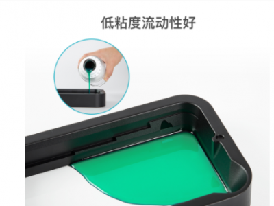柔性树脂3d打印