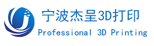 宁波3D打印