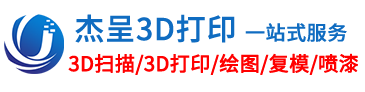 包头3D扫描
