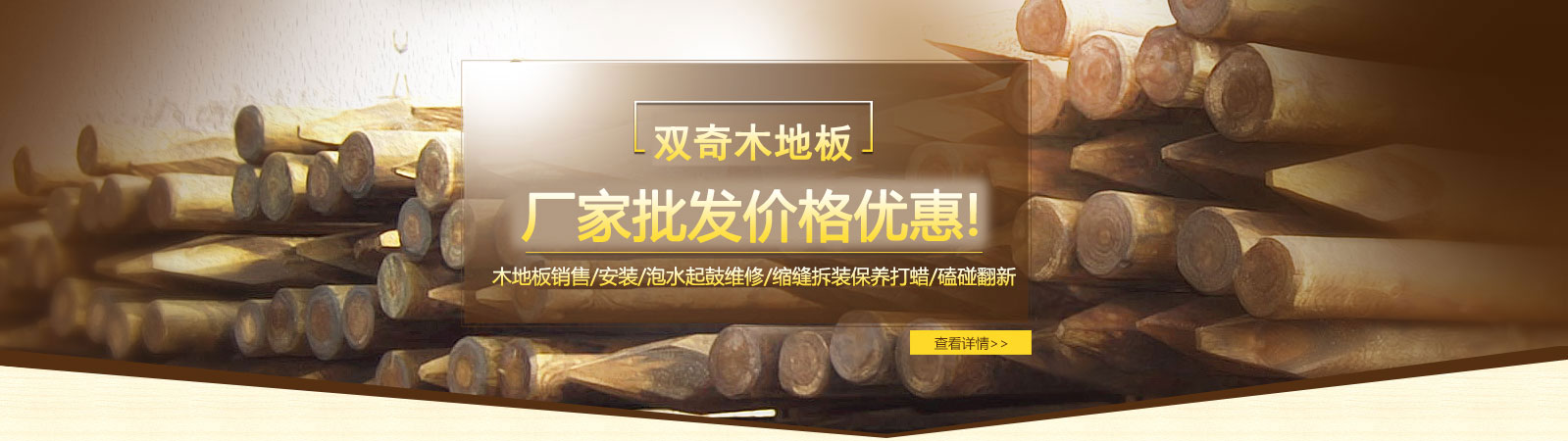 ڶbannerչʾͼƬ